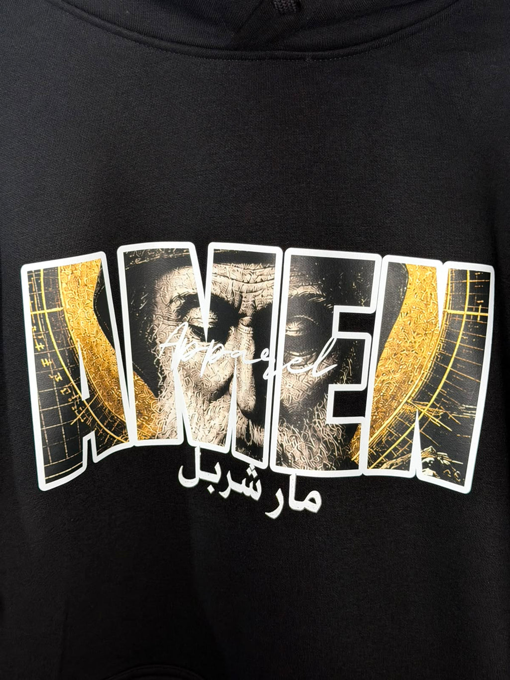 St. Charbel Heavy Hoodie