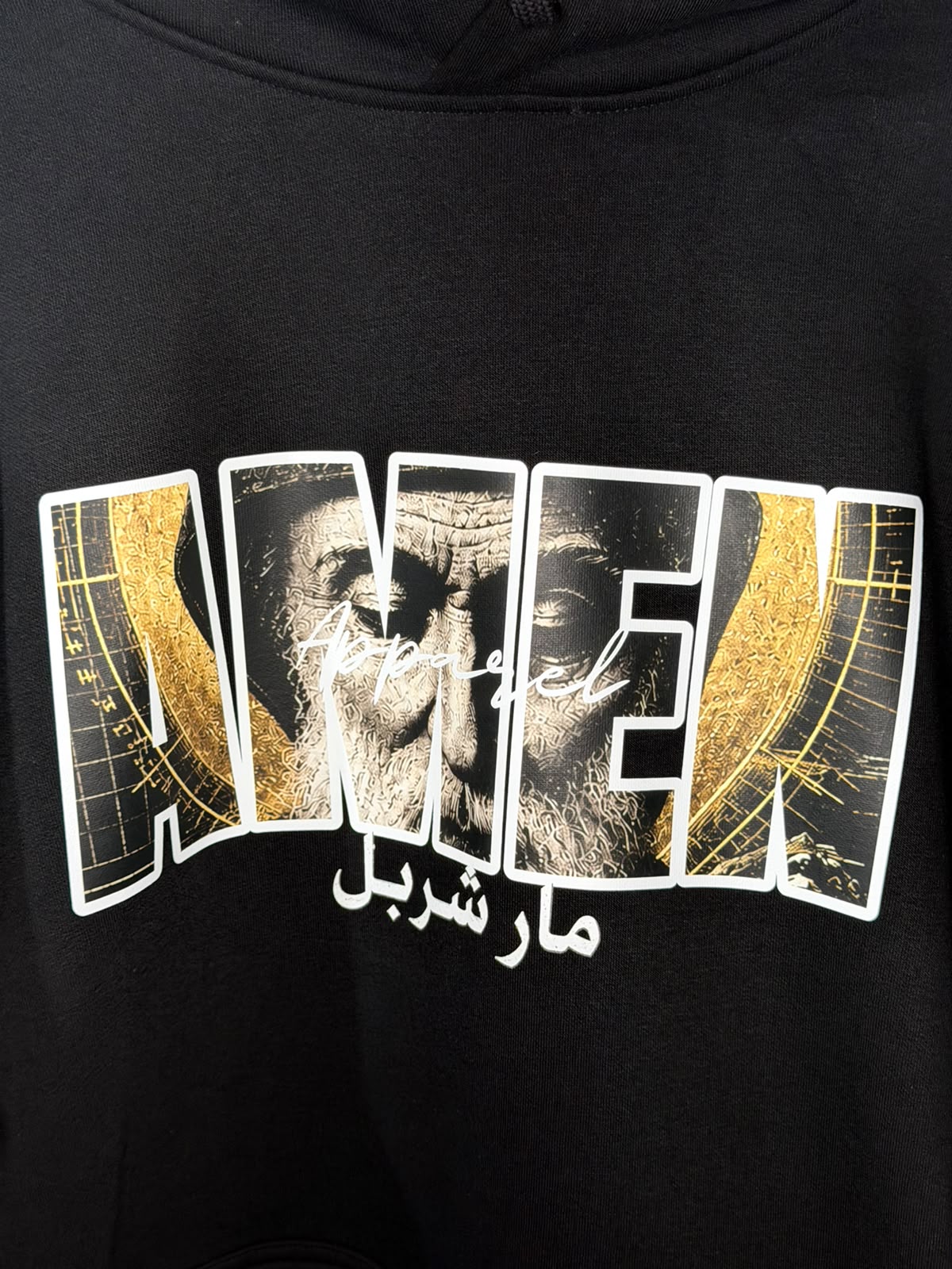 St. Charbel Heavy Hoodie